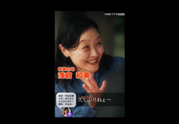 中谷水嶺出演TMM_DMMshort